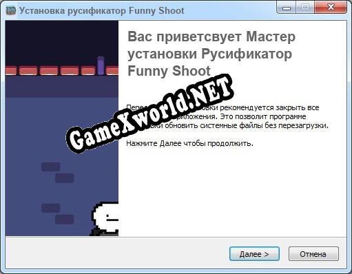 Funny Shoot полный перевод игры