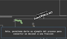 Русификатор для G-U-S