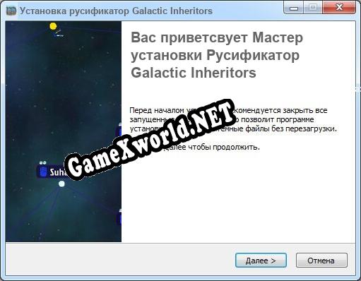 Galactic Inheritors полный перевод игры