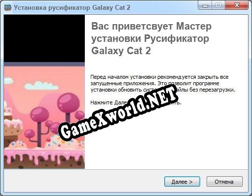 Galaxy Cat 2 полный перевод игры