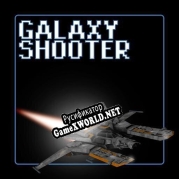 Русификатор для Galaxy Shooter Game(My Training with Unity)