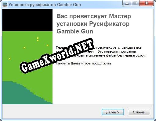 Gamble Gun полный перевод игры