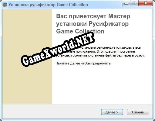 Game Collection полный перевод игры