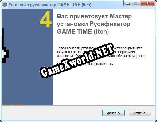 GAME TIME (itch) полный перевод игры