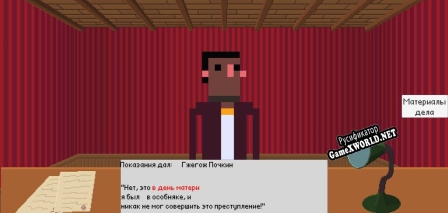 Русификатор для Gangster Petersburg