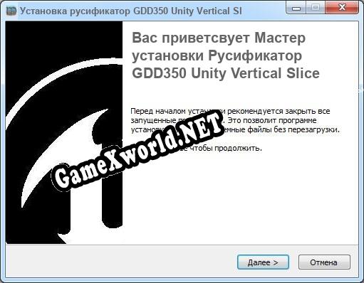 GDD350 Unity Vertical Slice полный перевод игры