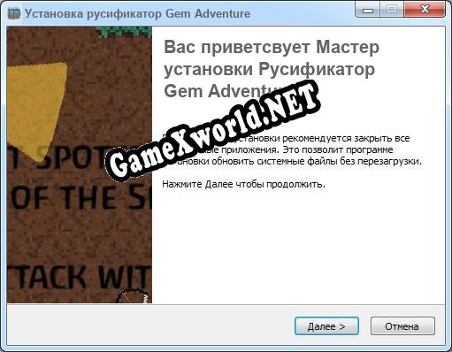 Gem Adventure полный перевод игры