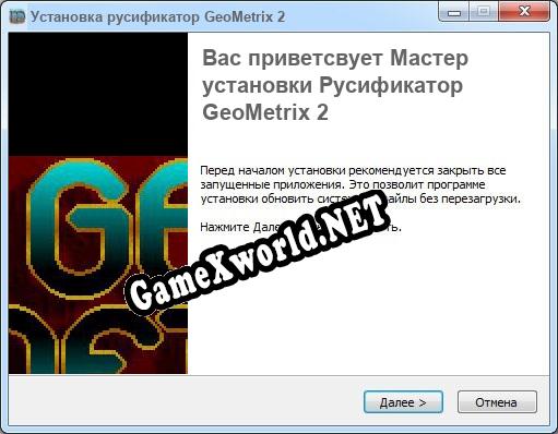 GeoMetrix 2 полный перевод игры