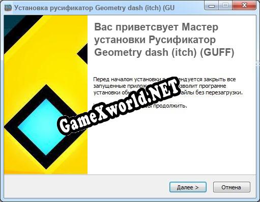 Geometry dash (itch) (GUFF) полный перевод игры
