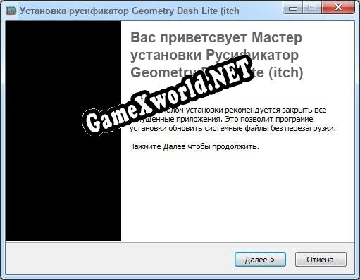 Geometry Dash Lite (itch) полный перевод игры