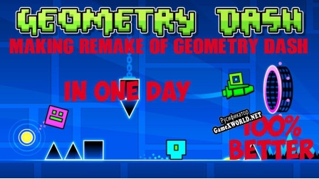 Русификатор для Geometry Dash Remake (Elloxz Dev)