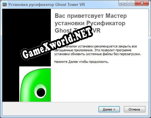 Ghost Tower VR полный перевод игры
