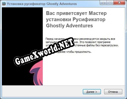 Ghostly Adventures полный перевод игры