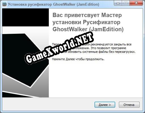 GhostWalker (JamEdition) полный перевод игры