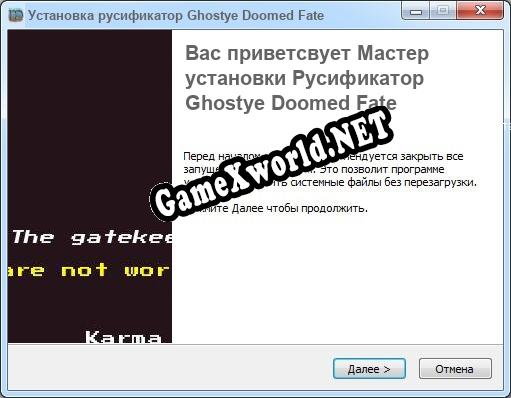 Ghostye Doomed Fate полный перевод игры