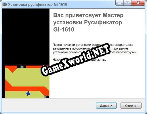 GI-1610 полный перевод игры