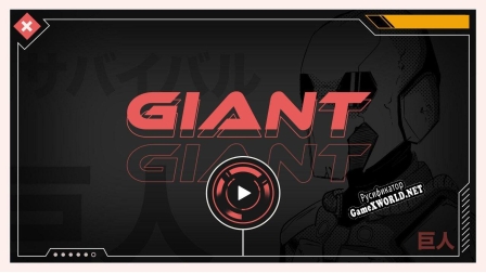 Русификатор для Giant (itch) (MMG)