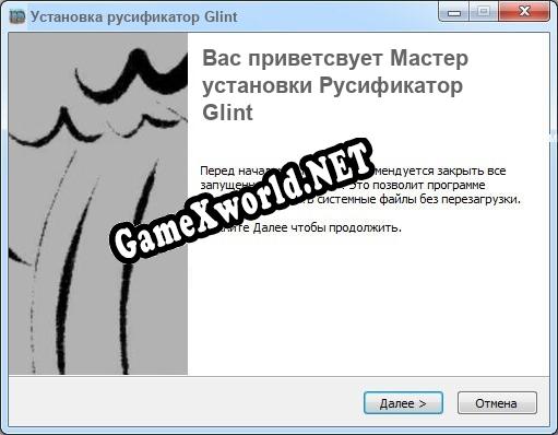Glint полный перевод игры
