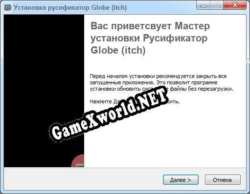 Globe (itch) полный перевод игры