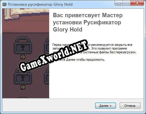 Glory Hold полный перевод игры