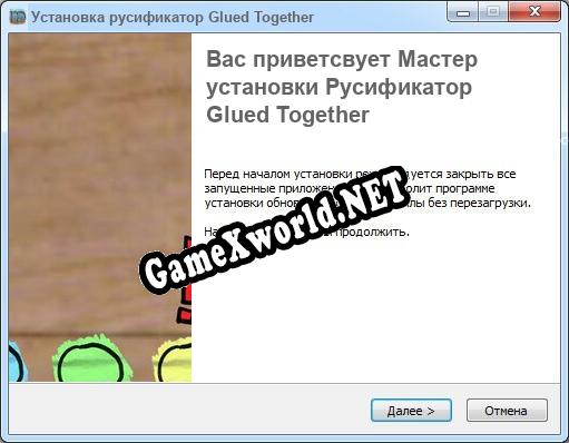 Glued Together полный перевод игры