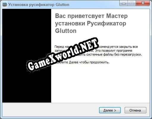 Glutton полный перевод игры
