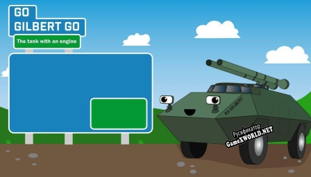 Русификатор для Go Gilbert Go
