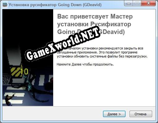 Going Down (GDeavid) полный перевод игры