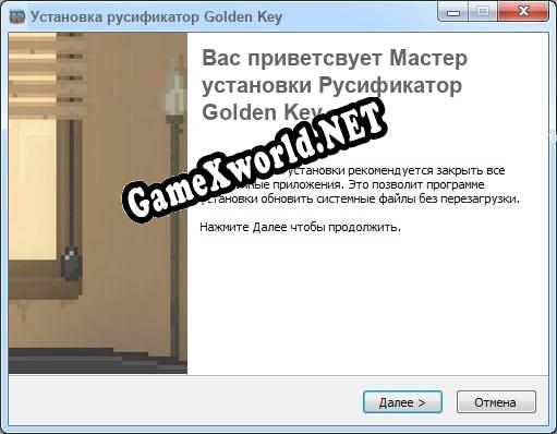 Golden Key полный перевод игры