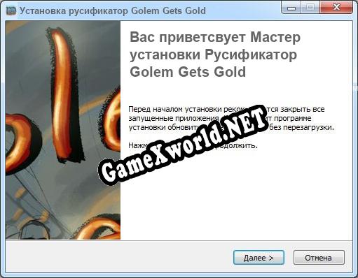 Golem Gets Gold полный перевод игры