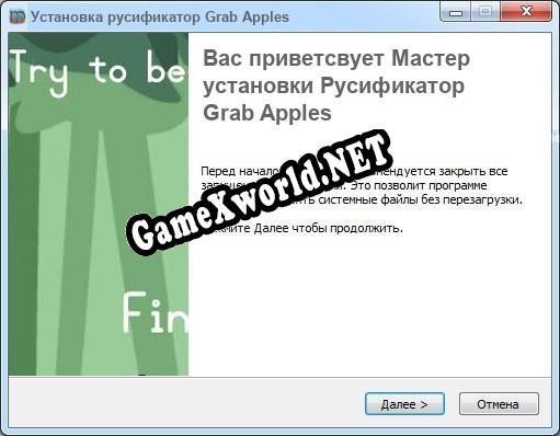Grab Apples полный перевод игры