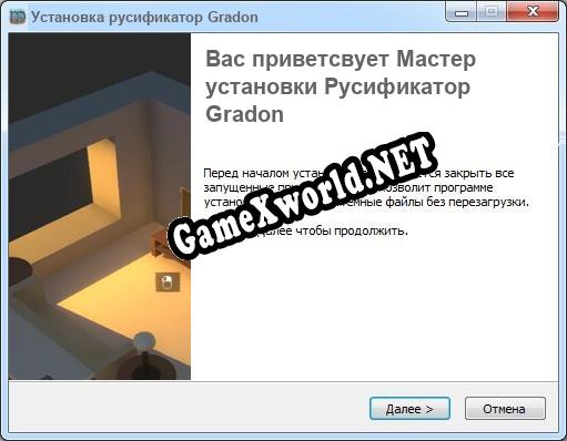 Gradon полный перевод игры