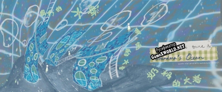 Русификатор для grandmas ocean WIP
