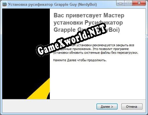 Grapple Guy (NerdyBoi) полный перевод игры