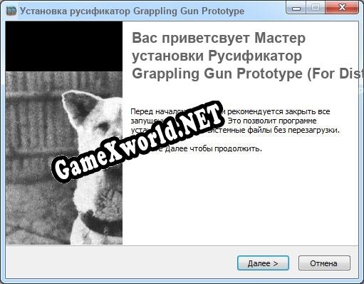 Grappling Gun Prototype (For Distinct Studio) полный перевод игры