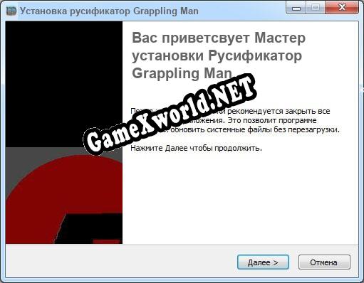 Grappling Man полный перевод игры