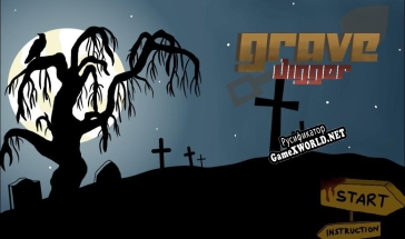 Русификатор для Grave Digger (itch)