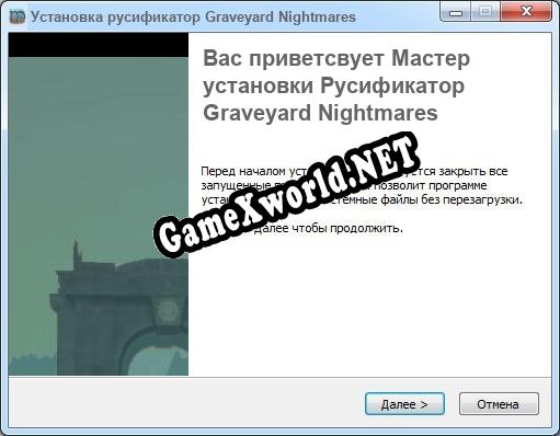 Graveyard Nightmares полный перевод игры