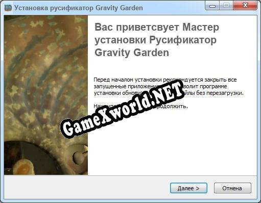 Gravity Garden полный перевод игры