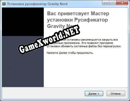 Gravity Nord полный перевод игры
