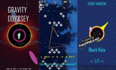 Русификатор для Gravity Odyssey