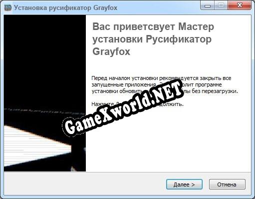 Grayfox полный перевод игры