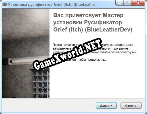 Grief (itch) (BlueLeatherDev) полный перевод игры