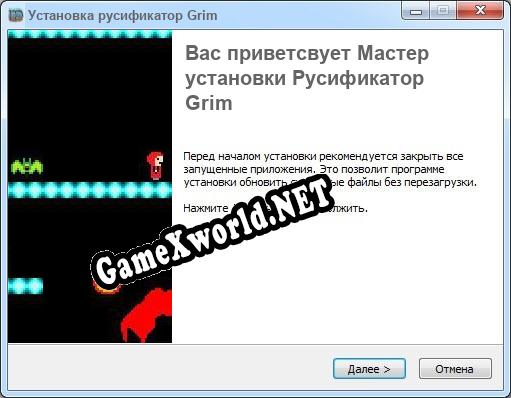 Grim полный перевод игры