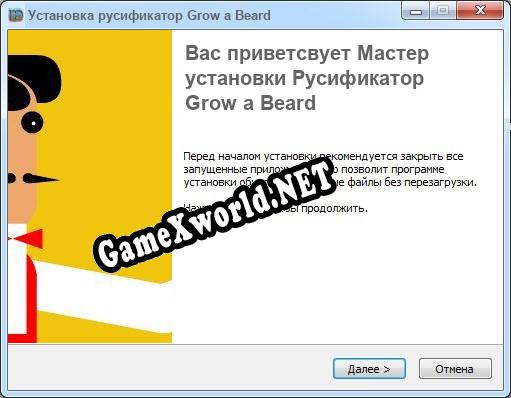 Grow a Beard полный перевод игры