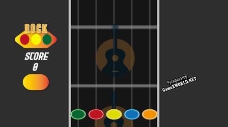 Русификатор для Guitar Clone