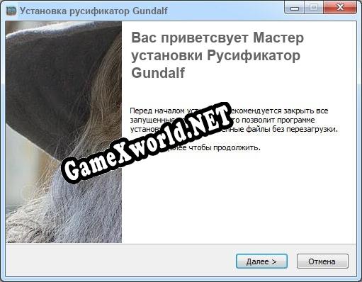 Gundalf полный перевод игры