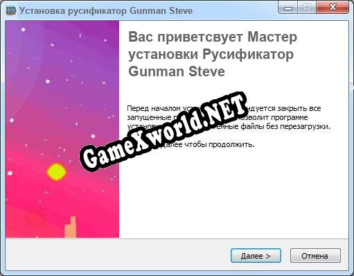Gunman Steve полный перевод игры