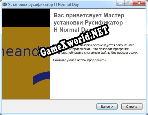 H Normal Day полный перевод игры