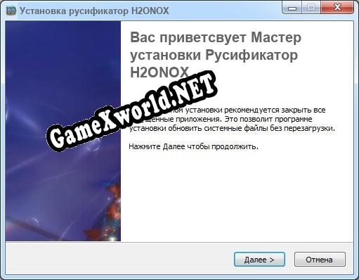 H2ONOX полный перевод игры
